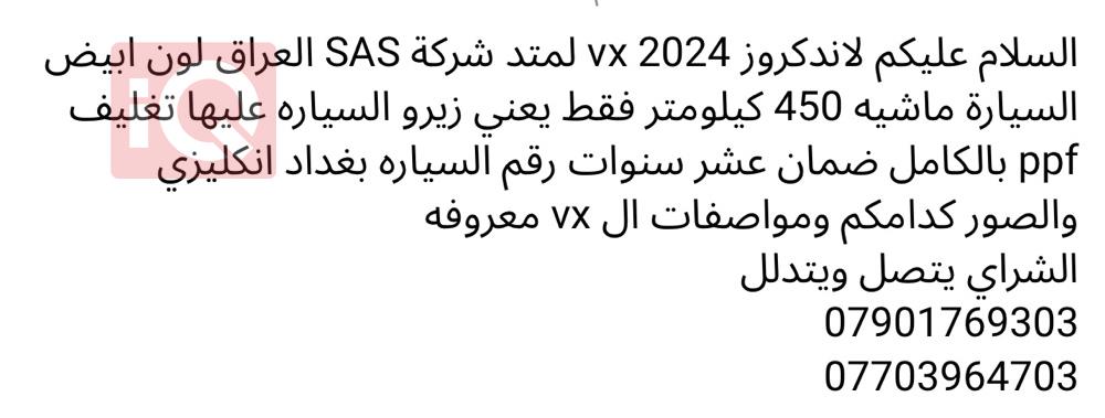 تۆیۆتا لاند کروزەر
